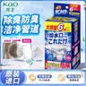 花王（KAO）下水道除臭剂240g 浴室地漏排水口管道疏通剂强力溶解去味泡泡粉 实拍图