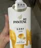潘婷氨基酸乳液修护洗发水1KG洗发水顺抚平毛躁防干枯男女通用套装 实拍图