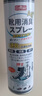 巨奇（JUQI）鞋子除臭剂360ml*3瓶银离子消毒杀菌脚臭喷雾球鞋防臭去异味速干 实拍图