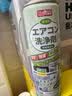 威露士（Walch）空调清洗剂消毒液500ml*2 空调清洁剂套装喷雾杀菌除味深层清洁 实拍图