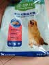 麦富迪狗粮 藻趣儿狗粮成犬粮牛肉螺旋藻 均衡营养2.5kg 实拍图