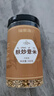 福东海 麸炒薏米500克 去寒气贵州小薏米麸炒 炒熟薏仁脆炒薏仁养生茶 实拍图