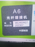护舒宝瞬洁云感棉卫生巾日夜组合42片无香超薄京东自营官方旗舰 实拍图
