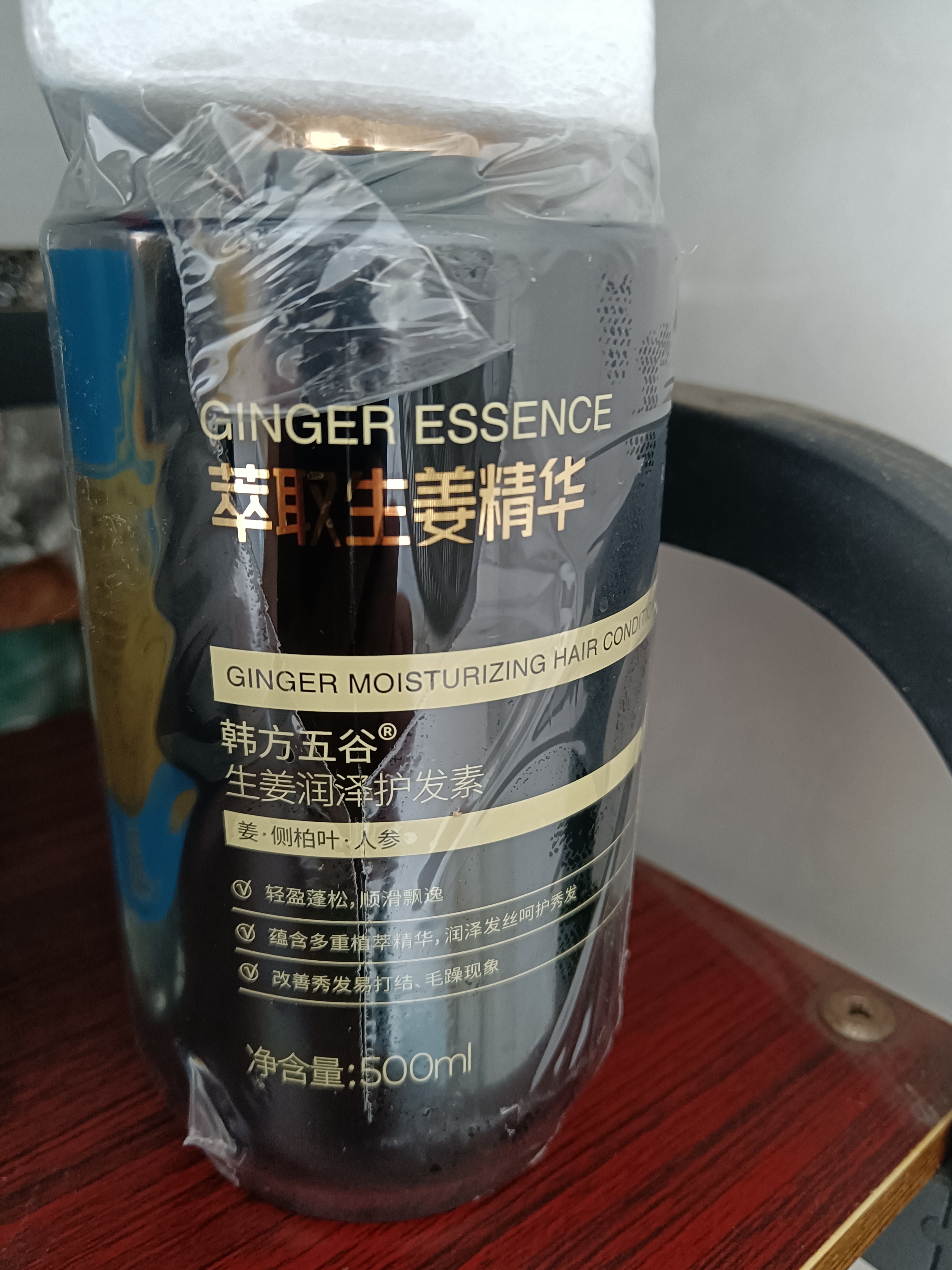 韩方五谷生姜护发素修复多肽角蛋白柔顺干枯毛躁修复防掉发膜洗发水男女士 实拍图