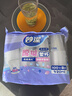 妙洁 塑料一次性杯子 茶水太空航空透明食品级加厚 108只*320ML 实拍图