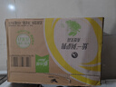 统一 阿萨姆 青提茉莉 水果奶茶 450ml*15瓶 整箱装 实拍图