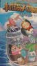 植物大战僵尸2机器人漫画·合集2（套装共4册）六一儿童节礼物女孩男孩  实拍图