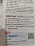 星火英语六级词汇书单词书乱序版四六级备考资料2026年大学英语四六级考试必备资料英语6级大学46级四六级英语词汇星火六级词汇单词书单词本星火式巧记速记词根联想记忆法外语学习图书 【爆款】六级词汇巧记速 实拍图
