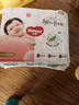 好奇（Huggies）铂金装小桃裤成长裤XXXL26片*4包(17kg以上)【透爽散热】 实拍图