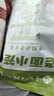 悦味纪 嵊州老面小笼包800g*2袋约60只（鲜肉+笋丁组合）早餐半成品速食 实拍图