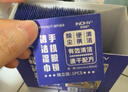 海氏海诺眼镜湿巾手机屏幕镜片清洁湿巾106片速干不留痕凑单商品 实拍图