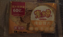 米多奇烤馍片烤馒头片40g/包代餐充饥休闲零食原味烤香馍片整箱 混合口味 【爽吃装】150片50包 实拍图