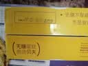 贝夫无糖芝士蛋糕370g 鸡蛋糕无糖营养早餐代餐面包糕点 实拍图