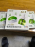 润本电蚊香液驱蚊液45ml*12瓶+3定时加热器驱蚊防蚊蚊香无香型 实拍图