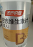 汤臣倍健女士复合多种维生素b族60片维生素含8种维b1b2b6b12烟酰胺叶酸 实拍图