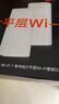 Tenda腾达路由器全屋覆盖WiFi7套装子母信号放大器【BE3600+组网】Mesh分布式无线千兆穿墙王【双支装】 实拍图