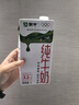 蒙牛全脂纯牛奶1L*6盒 家庭早餐老人儿童奶健身 送礼盒装 实拍图