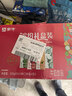 蒙牛早餐奶麦香味250ml*16盒 早餐伴侣燕麦醇香 新老包装交替端午礼盒 实拍图