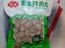安井锁鲜装包心鱼丸 240g 鱼糜含量≥40% 火锅关东煮麻辣烫丸料食材 实拍图