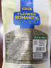 贡苑特级荷叶茶【大份量510g】纯荷叶泡水喝花草茶搭配大油切肥肚子茶 实拍图
