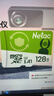朗科（Netac）128GB TF（MicroSD）存储卡 A1 U3 V30 4K  行车记录仪专用监控卡 适用360海康凌度盯盯拍等 实拍图
