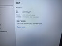 win10 11专业版密钥激活码Windows11家庭企业版密钥win7旗舰激活 win10/11专业版 24小时咚咚自提 实拍图