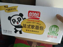 盼盼 法式软面包 早餐营养点心食品整箱装奶香味900g/箱 实拍图