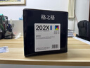 格之格202a硒鼓适用惠普m281fdw硒鼓hp M254dw M254nw M281fdn M280nw cf500a硒鼓带芯片超大容量四色套装 实拍图