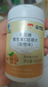 康恩贝维生素c咀嚼片60片维cvc片咀嚼片儿童学生4岁-17岁及成人孕妇乳母 实拍图