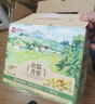 良品铺子有机甘栗仁500g/10袋免剥即食板栗仁糯叽整颗大栗子每日坚果送礼 实拍图