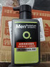 曼秀雷敦男士专用冰爽活炭洗面奶150ml 深层清洁去黑头控油洁面乳男生礼物 实拍图