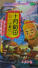十月稻田 小麦仁 2斤 全谷物粗粮 东北杂粮米 大米伴侣 低脂粗粮 高蛋白质 实拍图