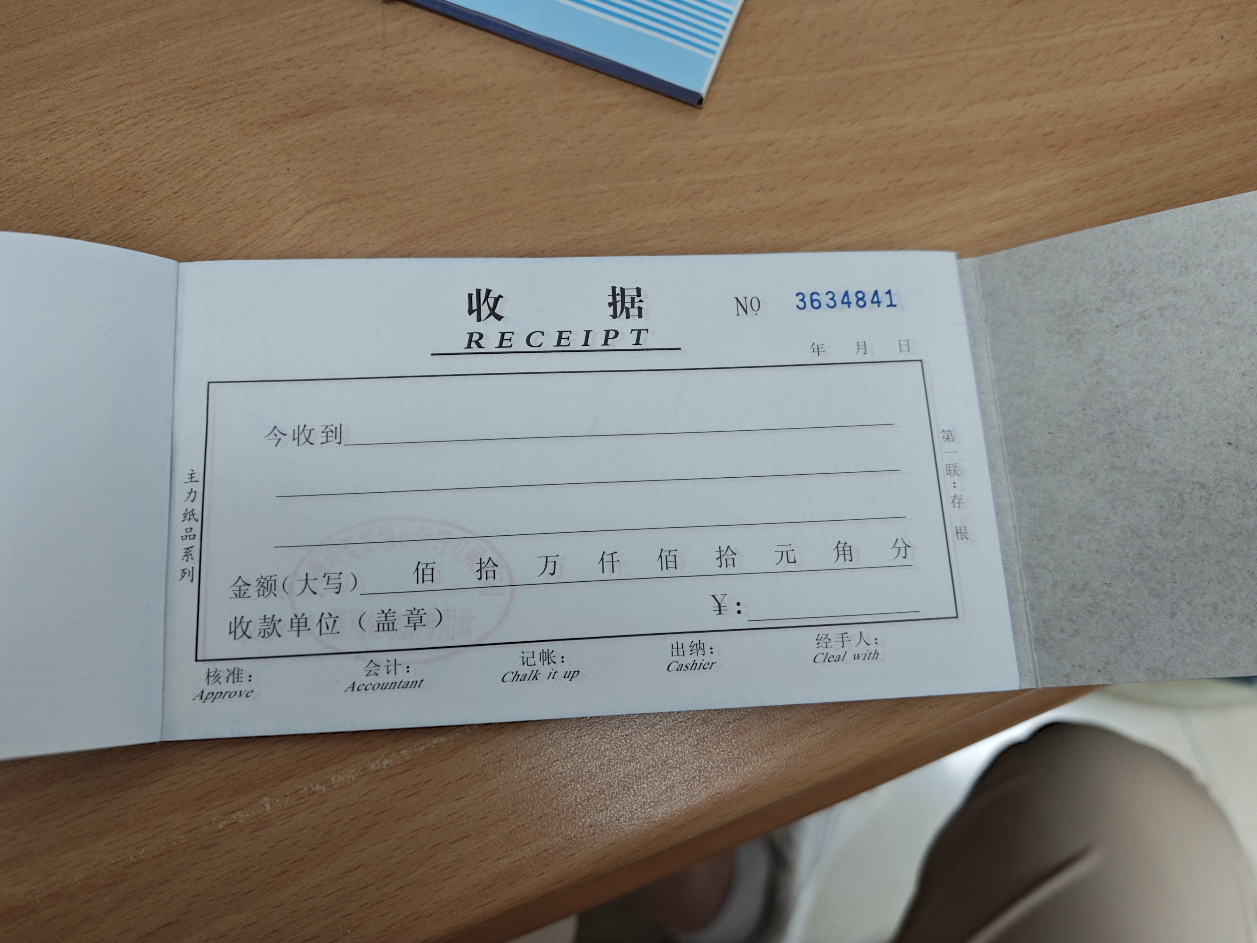 主力三联单栏收据48K无碳复写纸多栏收据本手写票据现金报销单财会用品单据可定制 三联单栏收据【20本装60页/本】 实拍图
