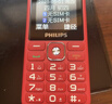 飞利浦（PHILIPS）E536 老年人手机4G全网通新款老年机超长待机大字体大声音中小学生老人专用备用按键功能机 绚丽红 实拍图