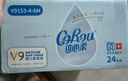 可心柔（COROU）抽纸 3层100抽*32包M码婴儿柔纸巾  云柔巾 保湿纸 乳霜纸 囤货装 实拍图