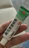 百多邦【抗击炎症套装】百多邦莫匹罗星软膏2%*15g+阿达帕林凝胶 0.1%*19g  实拍图