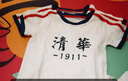 迪迪熊日记（DIDIXIONGRIJI）宝宝短袖套装夏儿童装男婴儿纯棉衣服T恤女童短裤薄款夏装学院风 短袖套装清华 100 cm(36M) 实拍图