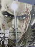 现货【外图港版漫画】壬生义士传 1 首回夜光封面及附送精美收藏卡一张 / 永安巧 玉皇朝 实拍图
