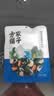 方家铺子中华老字号 裙带菜虾皮鱼板汤50g(10袋)  海鲜汤料包 速食即食汤 实拍图