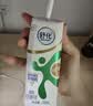 伊利舒化奶零乳糖牛奶系列 适合乳糖不耐受 多种规格可选 礼盒装 【脱脂】无乳糖牛奶220ml*24盒 5-6月产 实拍图
