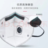 名典上品KN95口罩活性炭防工业粉尘颗粒物pm2.5雾霾冬季保暖M950VC25只 实拍图