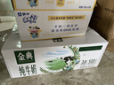 伊利【新鲜日期】金典纯牛奶整箱 200ml*24 3.6g乳蛋白礼盒装 4-5月 实拍图