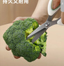 京东京造 钛厨房剪刀 剪骨食品剪防锈多功能厨房专用鸡骨【有钛健康】 晒单实拍图