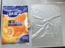 妙洁保鲜袋组合装大号50只中号70小号100共220只 加厚食品袋 实拍图