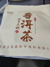 福茗源茶叶 普洱茶饼 古树纯料春茶云南勐海普洱生茶2017年批次单饼357g 实拍图