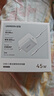 绿联苹果17充电器45W充电头套装适用iPhone17ProMax/16e/15/iPadAir手机PD40W氮化镓快充Type-C数据线 实拍图