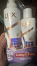 力士（LUX）【柔顺留香】玻尿酸洗发水400g+160g 干枯毛躁发质 柔顺留香 实拍图