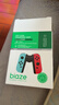 毕亚兹适用Switch手柄握把充电器Joy-Con手柄充电器握把边充边玩支持带壳使用 支持Switch/OLED全版本 实拍图
