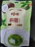 百草味夹心麻薯抹茶味210g/袋 点心糕点休闲零食特产办公室糯米糍早餐 实拍图