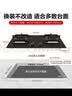 欧派劲炎款Q811GB 5.2kW猛火 五段火力精控 台嵌两用 一级能效天然气燃气灶煤气灶 实拍图